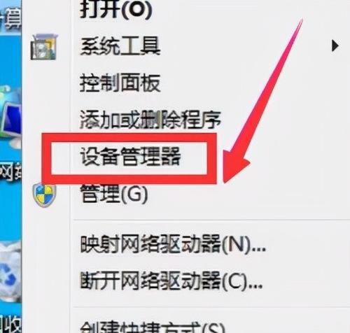 电脑缺少无线网卡应如何解决？