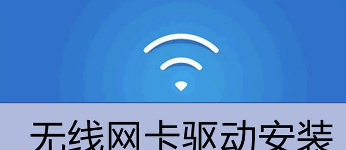 电脑缺少无线网卡应如何解决？