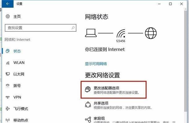 电脑缺少无线网卡应如何解决？