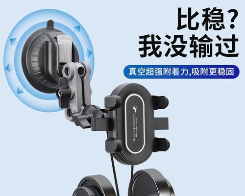 使用手机支架如何拍出完美的俯拍照片？