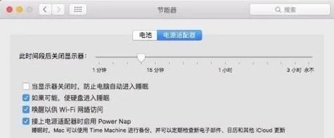 电脑每天定时关机的原因是什么？