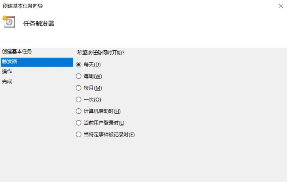 电脑每天定时关机的原因是什么？