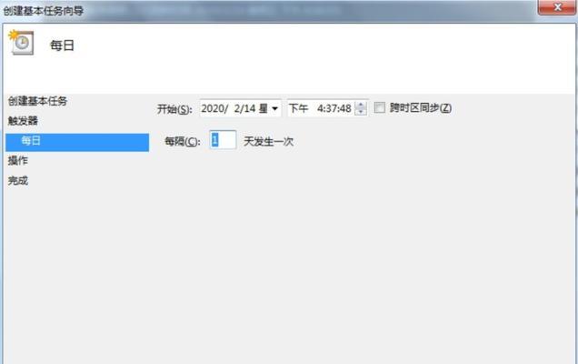 W7电脑关机卡住？有效解决方法有哪些？