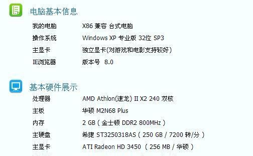 电脑延迟高是配置问题吗？如何解决？