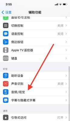 电脑耳机智能关闭声音的设置方法？