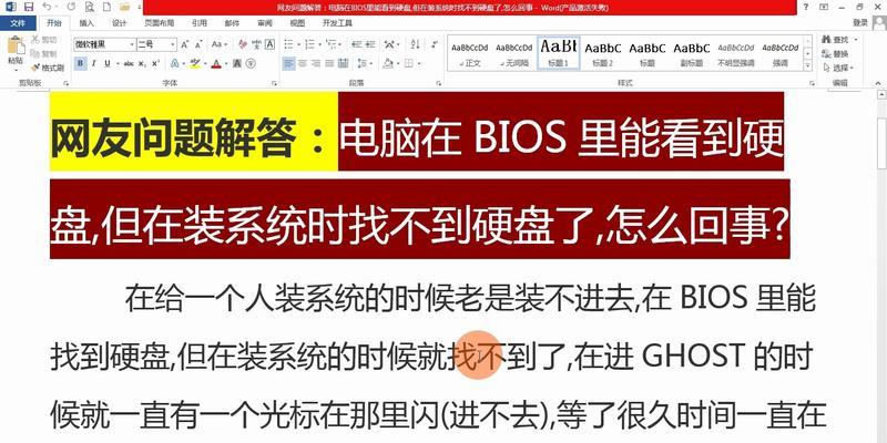 电脑硬盘播放音乐无声的原因是什么？