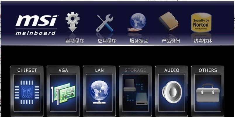 电脑硬盘播放音乐无声的原因是什么？