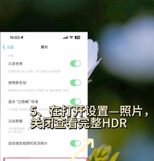 手机竖屏拍照设置方法？