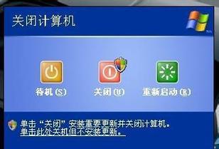 电脑关闭软件后自动关机是什么原因？