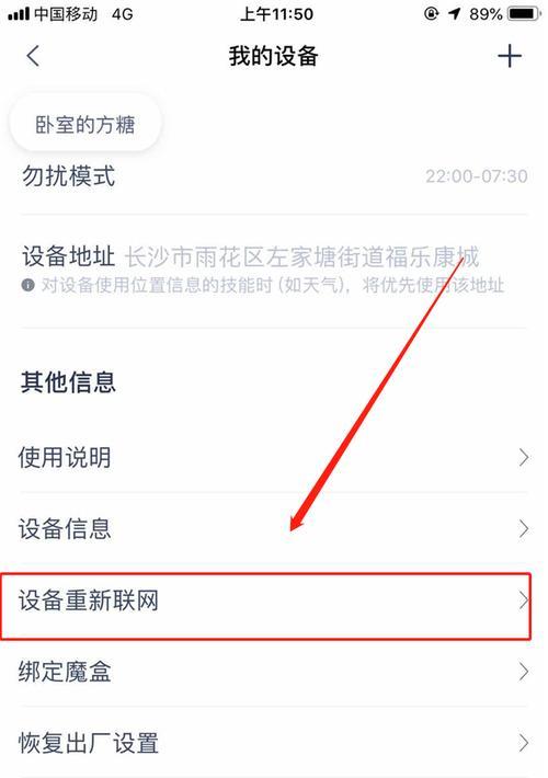 平板电脑如何连接wifi？连接wifi时遇到问题怎么办？