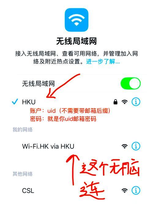 平板电脑如何连接wifi？连接wifi时遇到问题怎么办？