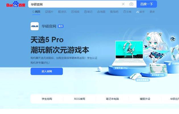 平板电脑如何连接wifi？连接wifi时遇到问题怎么办？