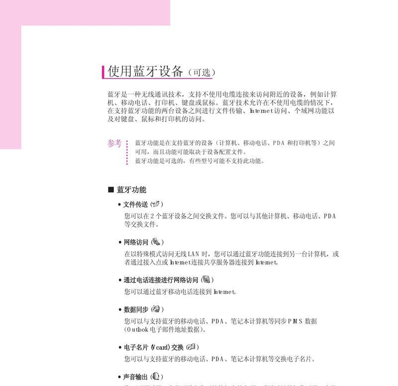 三星笔记本电脑的售价是多少？哪里可以查看最新报价表？