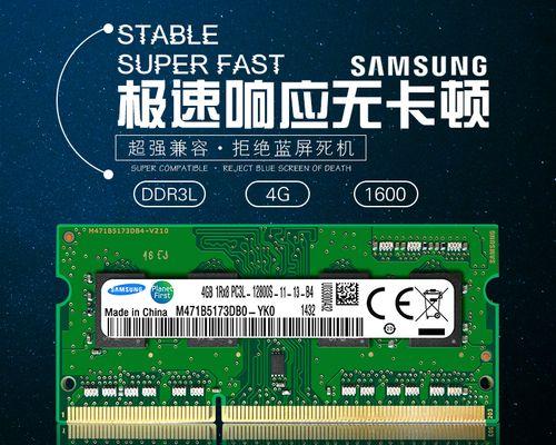 三星笔记本电脑的售价是多少？哪里可以查看最新报价表？