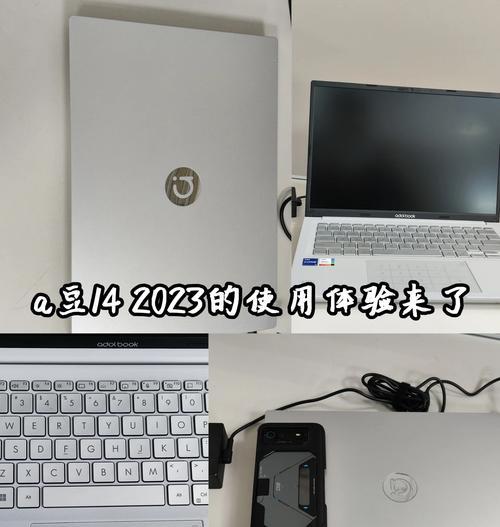 平民设计笔记本电脑的性能和特点是什么？