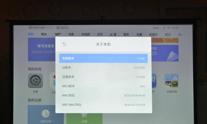 投影仪使用游戏模式有什么坏处？对设备和体验的影响是什么？