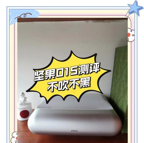短焦投影仪画面变形的原因是什么？