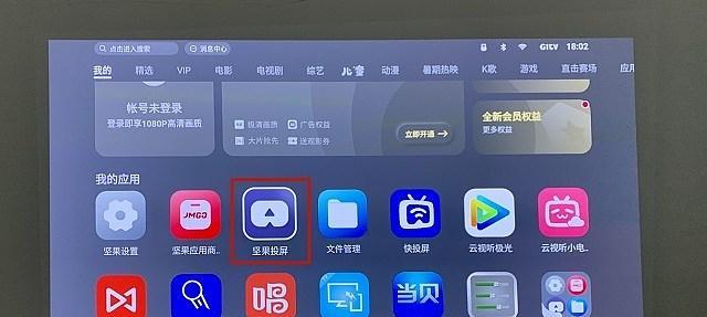 家用投影仪如何连接视频？使用中遇到问题怎么办？