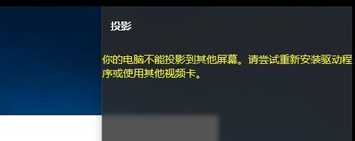 家用投影仪如何连接视频？使用中遇到问题怎么办？