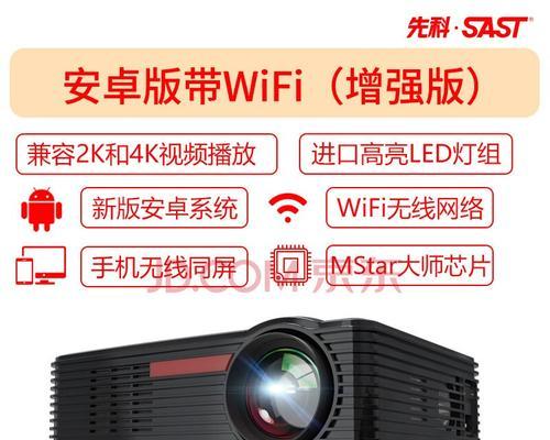 家用投影仪如何连接视频？使用中遇到问题怎么办？