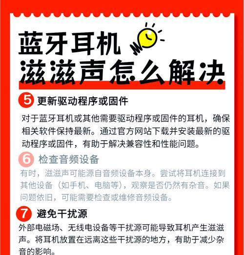 电脑耳麦无声时如何恢复声音？