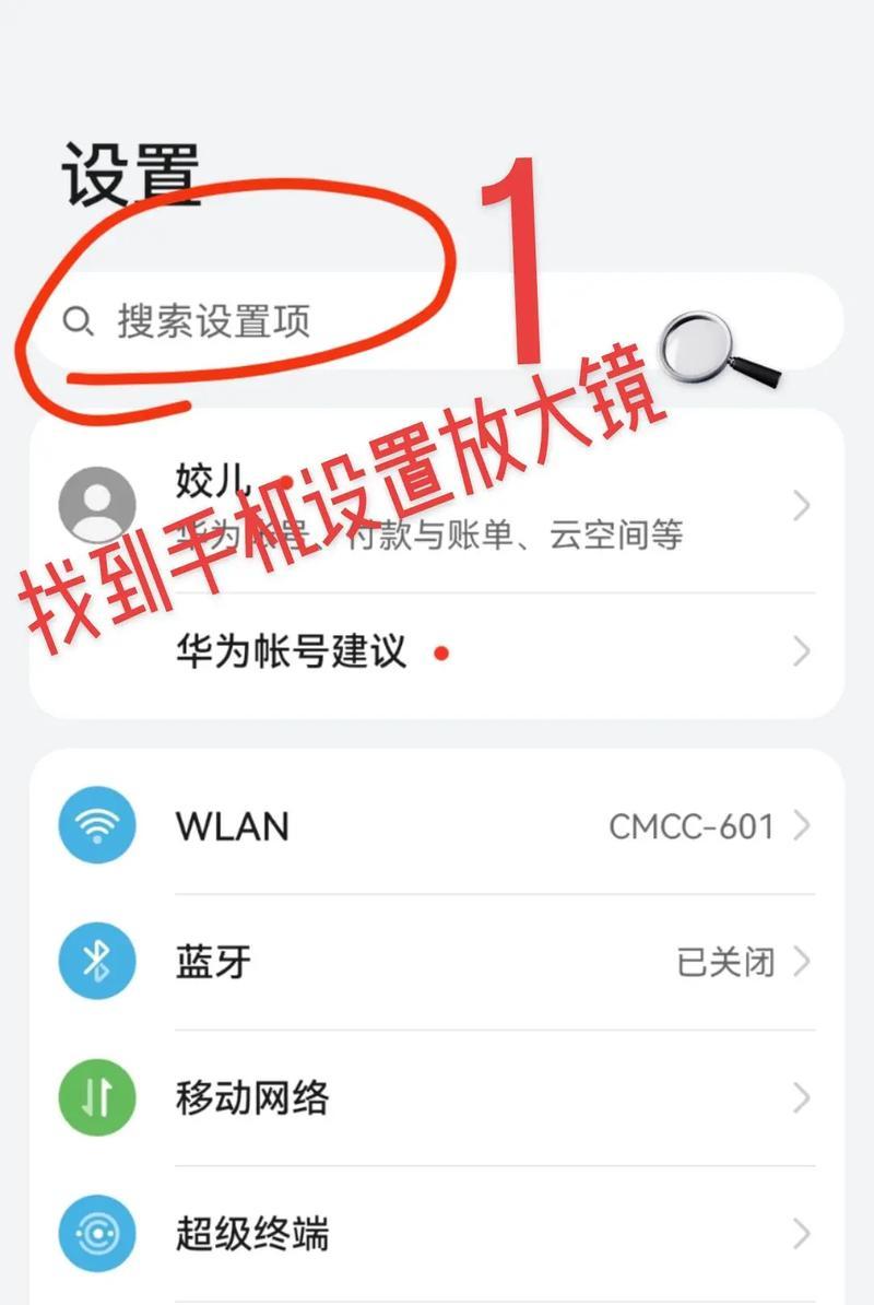 电脑游戏语音无声音如何调整设置？