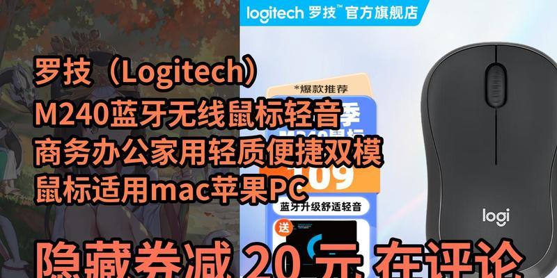 无线鼠标怎么连笔记本电脑