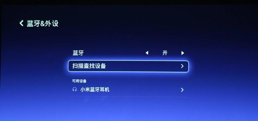 使用投影仪播放电视时遇到问题怎么办？