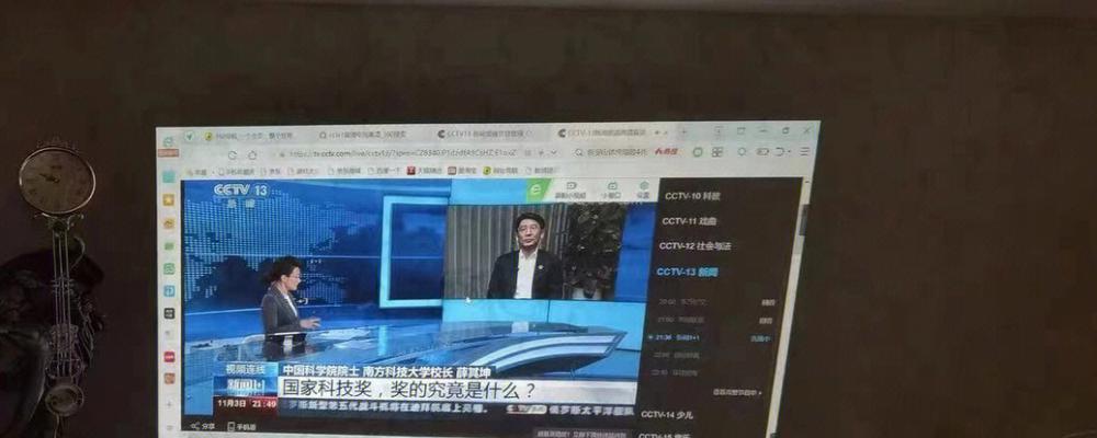 使用投影仪播放电视时遇到问题怎么办？