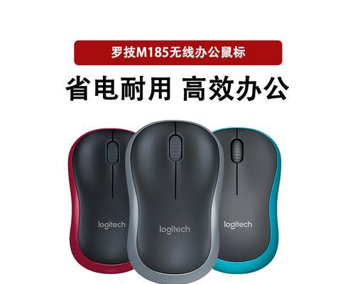 无线鼠标怎么连笔记本电脑