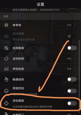 手机拍照时如何使用向右滑动功能？