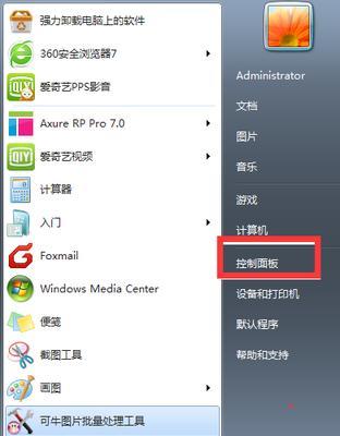电脑显示器角度调整困难怎么办？正确方法是什么？