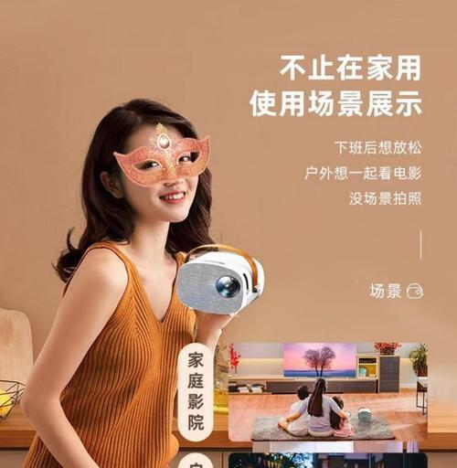 宿舍投影仪的正确使用方法是什么？