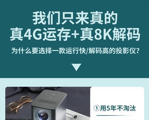 宿舍投影仪的正确使用方法是什么？