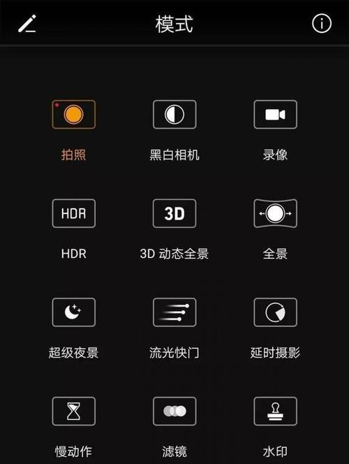身份转换拍照怎么弄手机？如何在手机上实现身份转换拍照？