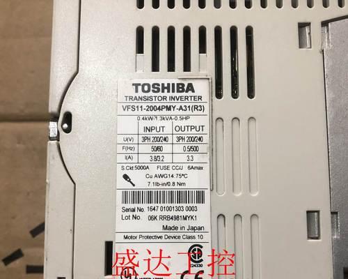 东芝a31笔记本电脑怎么样？性能和价格如何？