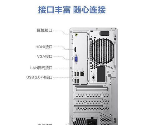 拆卸天逸电脑内存的方法？