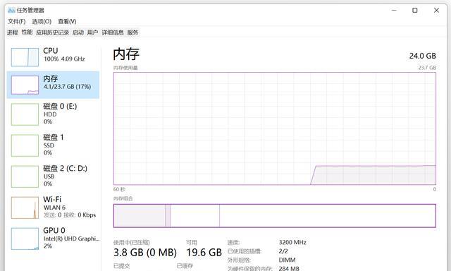 拆卸天逸电脑内存的方法？
