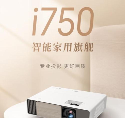家用投影仪看电影推荐？哪种更适合家庭使用？