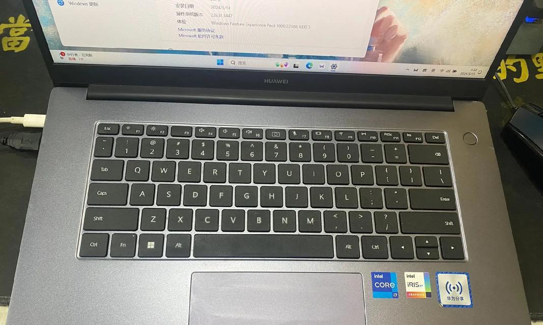华为笔记本夹套安装步骤及常见问题？
