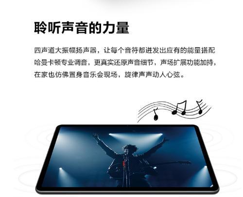 华为哈曼卡顿笔记本开机步骤是什么？