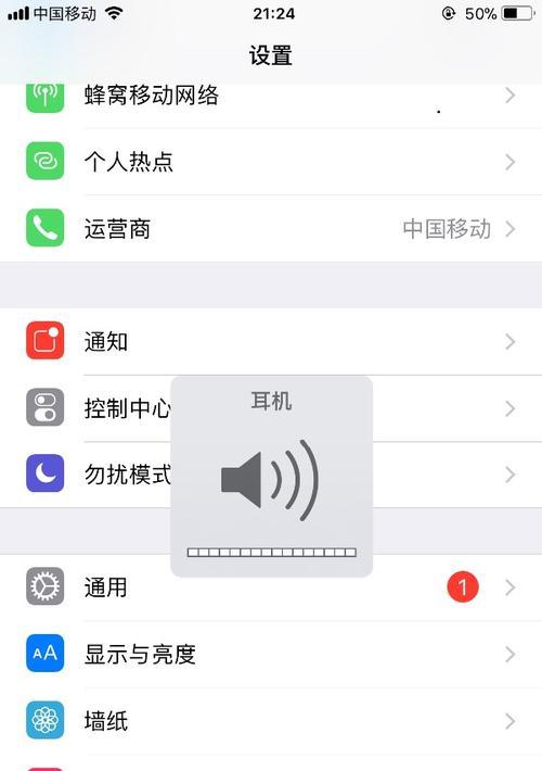 苹果电脑突然没有声音了怎么办？