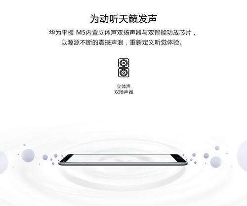 华为哈曼卡顿笔记本开机步骤是什么？