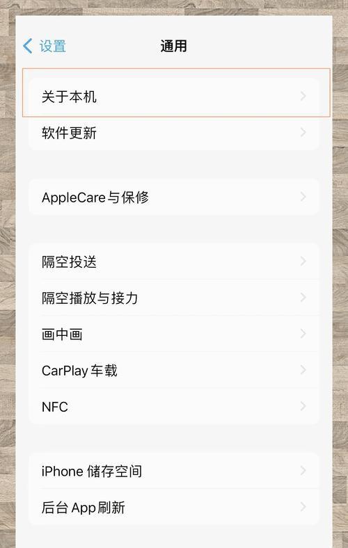 苹果电脑突然没有声音了怎么办？