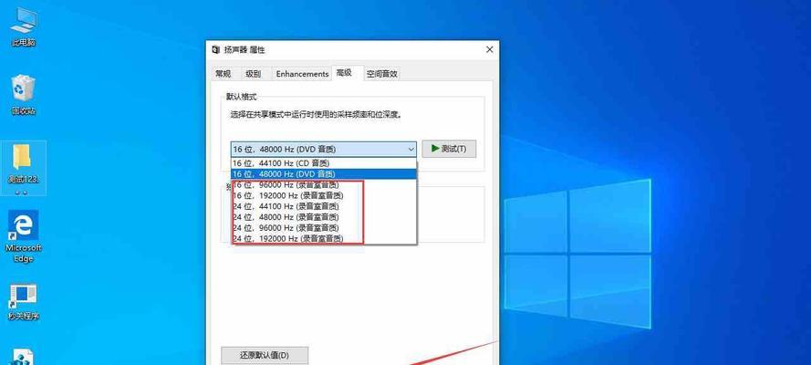 电脑挂机时仍有声音如何解决？