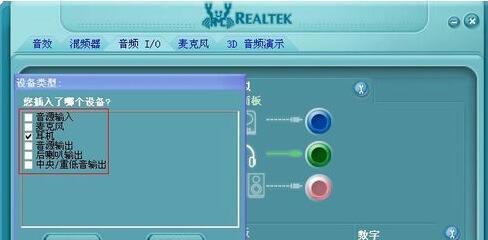 电脑挂机时仍有声音如何解决？