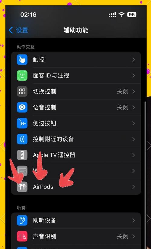 耳机断连后电脑无声的解决方法是什么？