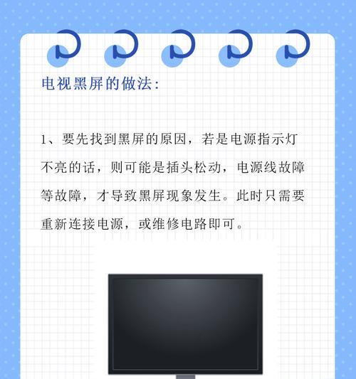电脑黑屏故障如何用软件解决？软件修复的步骤是什么？