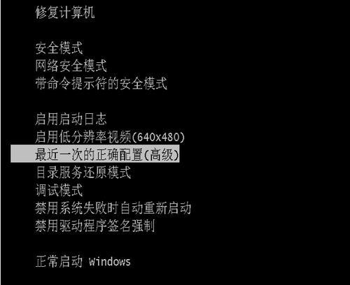 电脑黑屏故障如何用软件解决？软件修复的步骤是什么？