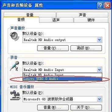 联想电脑无声音输出问题如何解决？